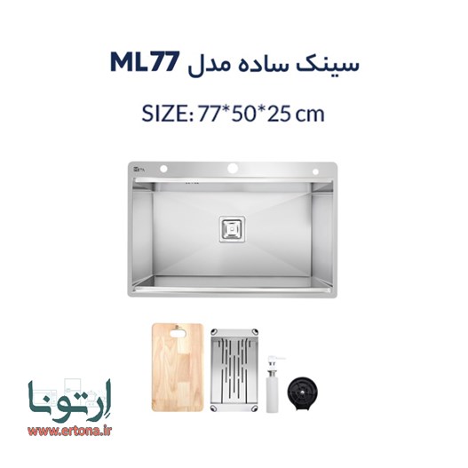سینک متا مدل ML77 ساده